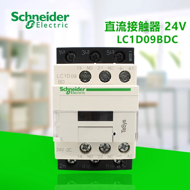 

Трехполюсный контактор LC1D09BDC 3P 9A 24VDC один открытый и один закрытый для нагрузки переменного тока с коэффициентом мощности больше или равным 0,95