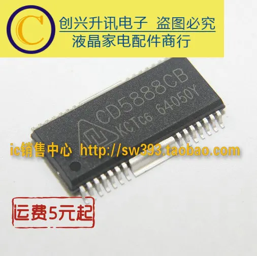 (5piece)  CD5888CB SA5888