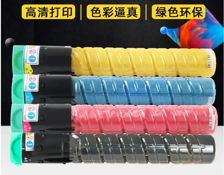 Compatible color toner cartridge for RICOH MP C2550 C2551 C2030 C2050 C2010 C2051 C2530