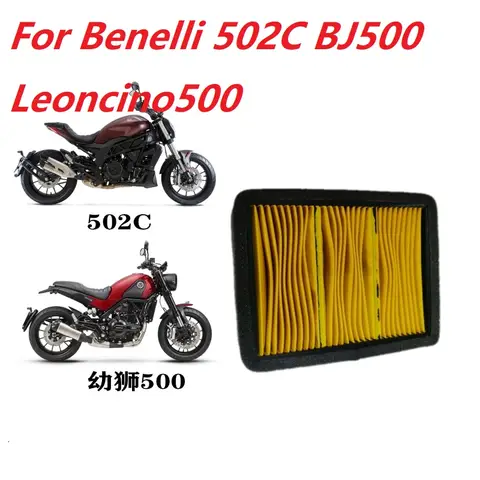 Benelli 502C BJ500 Leoncino 500 BJ Leoncino 500 502 용 500cc 오토바이 에어 필터 클리너