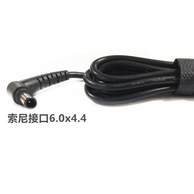 DC 6.5 x 4.4 6.0*4.4mm Power Supply Plug Connector With 1.2meter Cord / Cable for Sony Vaio Laptop Adapter Charger