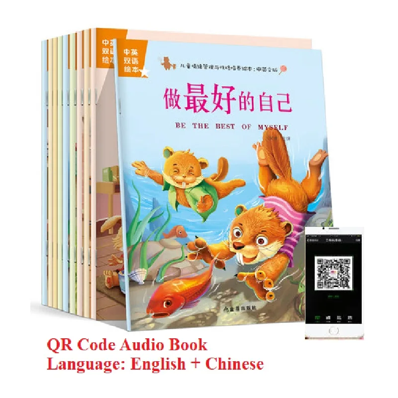 

5 PCS Parent Child Kids Baby Age 0 to 6 Bedtime Fairy Tale Story English Chinese Bilingual Reading QR Code Audio Picture Book