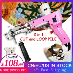 Electric Pink Tufting Gun, 2 in 1, Cut Pile and Loop Pile, Carpet Rug Guns for Weaving, Handmade Flocking Machine