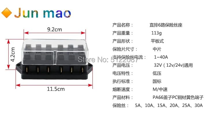 6 Way Circuit Standard ATO Blade Fuse Box DC 12V/24V Car Fuse Block Holder with 6pcs 5A-30A Fuses