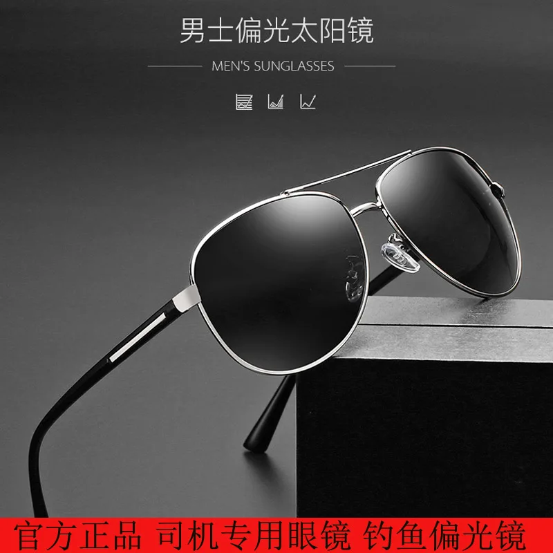 

MIZHO New All-weather Snow Light Photochromic Sunglasses Men Polarized Pilot Night Vision Glasses Driver For Women