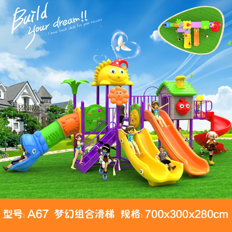 kids toy slide baby outdoor games swing kindergarten sets children's plastic child children playground indoor garden large A67