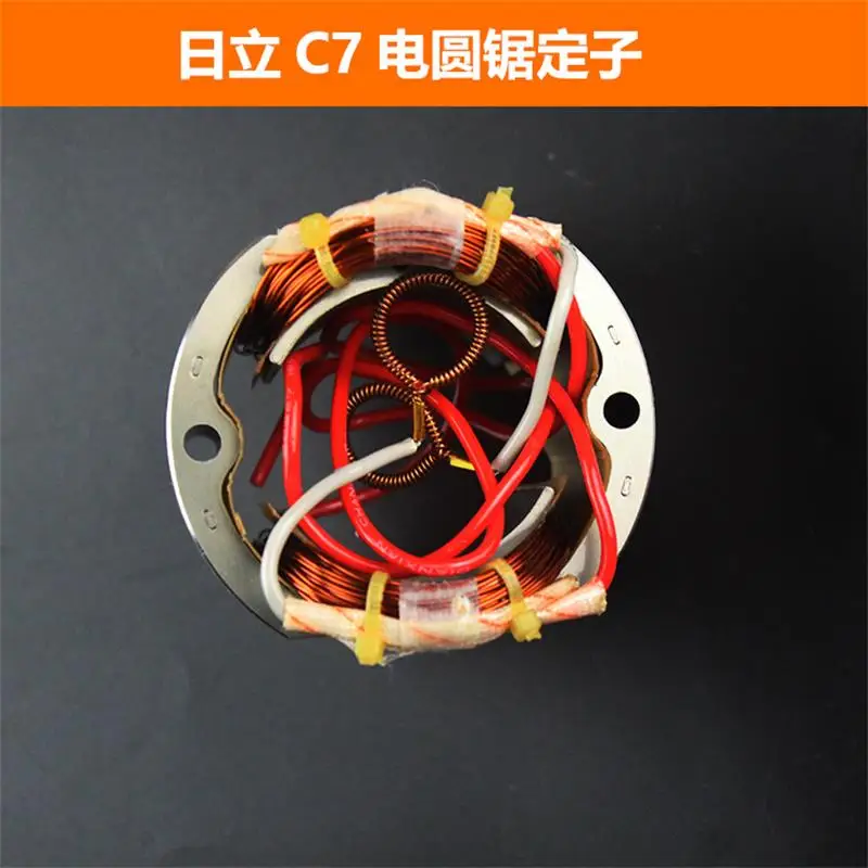 185 electric circular saw stator for Hitachi C7 electric circular saw full copper coil motor 7 inch cutting machine accessories