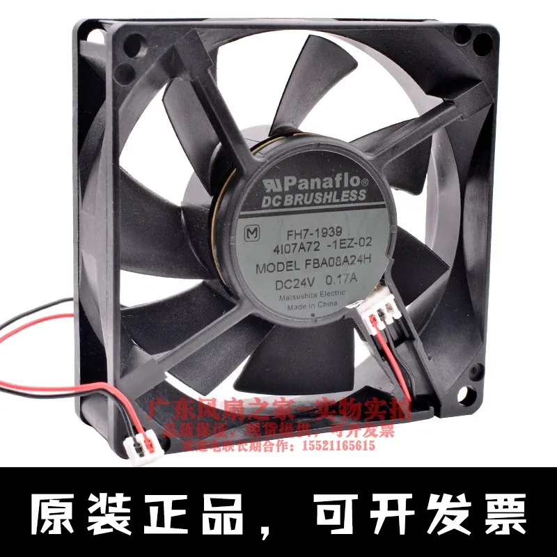 New original FBA08A24H 8cm 8025 24V 0.15A 0.17A 0.26A 0.36A inverter power supply silent cooling fan