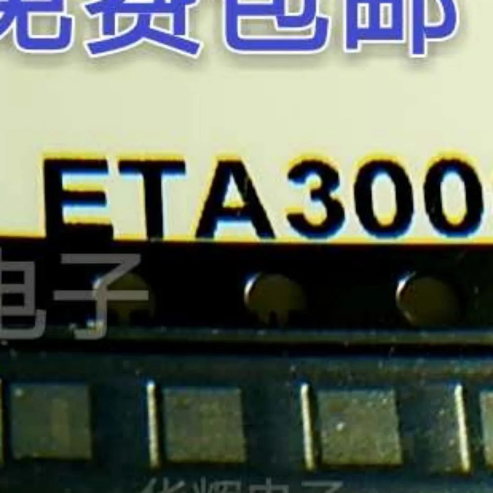 

100pcs NEW ETA3000 DFN8 ETA3000D2I DFN2X3-8L