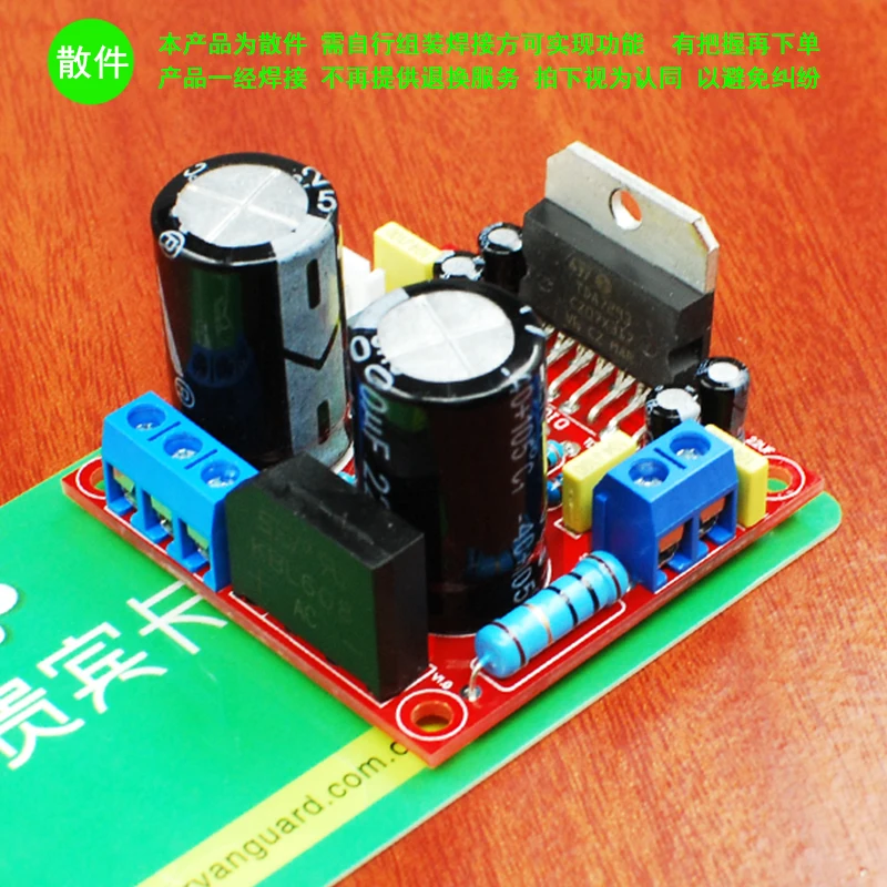 

Fever Level Tda7293 Mono High Power Amplifier Board 100W Pure Rear Stage Amplifier Board Making KIT Parts