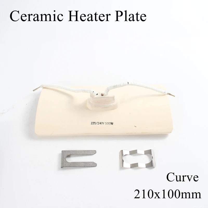 210*100mm 220V 650W IR Infrared Top Industrial Ceramic Heating Plate Upper Air Heater Board BGA Rework Station Lamp 210x100mm