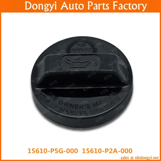 High Quality Gas Cap Locking Fuel Tank  For 15610-P5G-000  15610-P2A-000