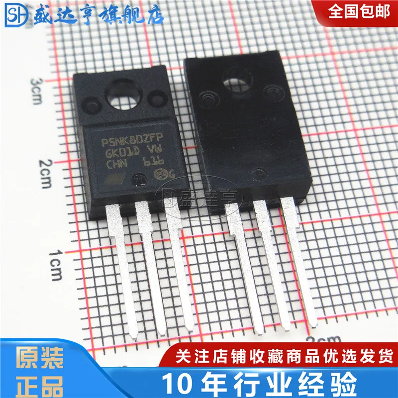 10 قطعة/الوحدة STP5NK80ZFP P5NK80ZFP 4.3A 800V TO220F DIP MOSFET الترانزستور