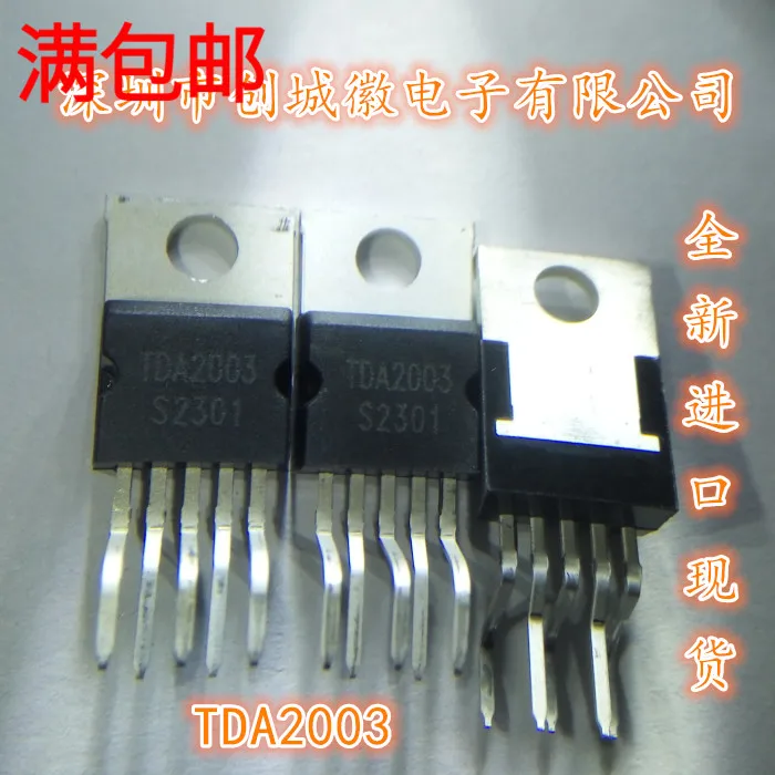 10PCS/Lot   TDA2003 TO-220 10W TDA2003A