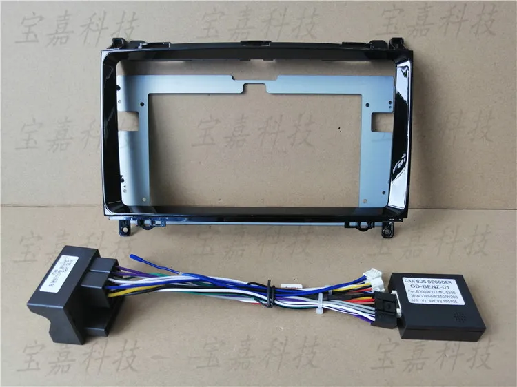 9 Inch For Benz B200 Car Fascia Navigation Frame Dash Kit Universal Android Multimedia Player