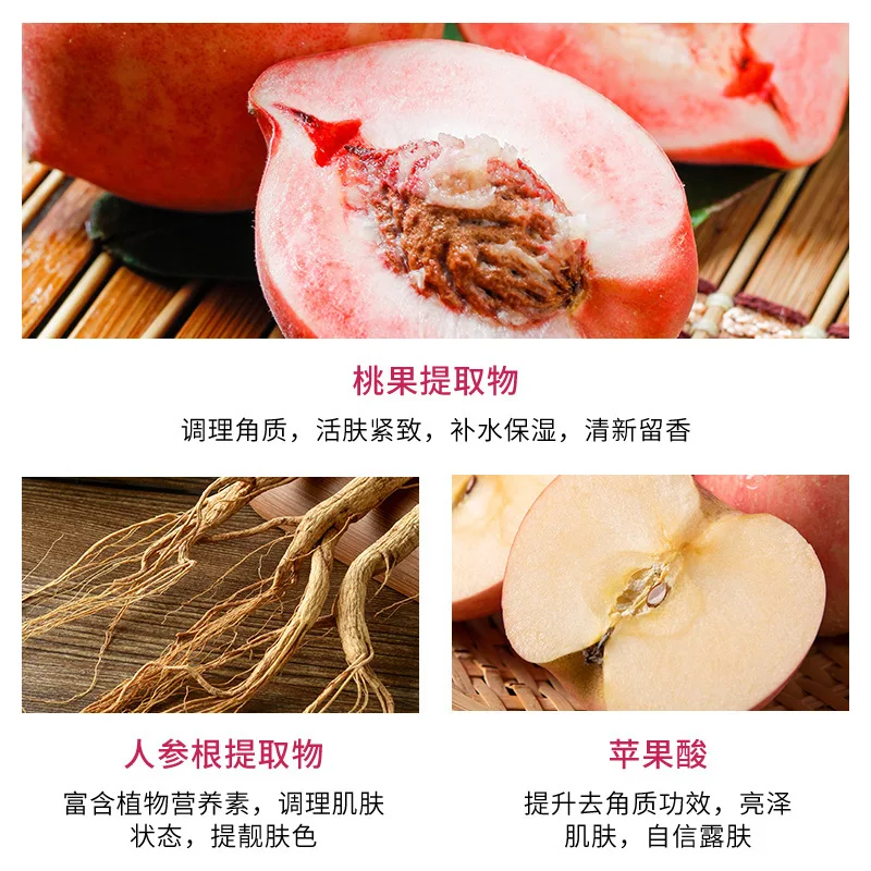 honey peach Exfoliating Scrub For Winter Deep Cleaning Brightening Exfoliating Pores Moisturizing Body Brightening Gel Face