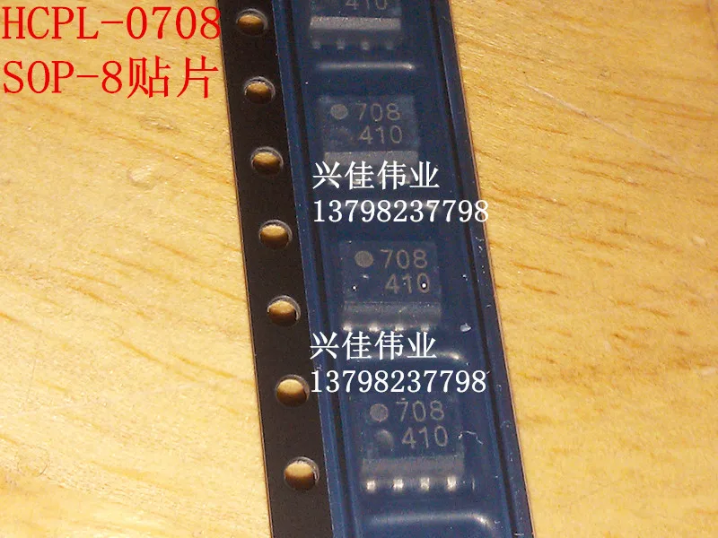 (5 pièces) HCPL-0708 708 SOP-8