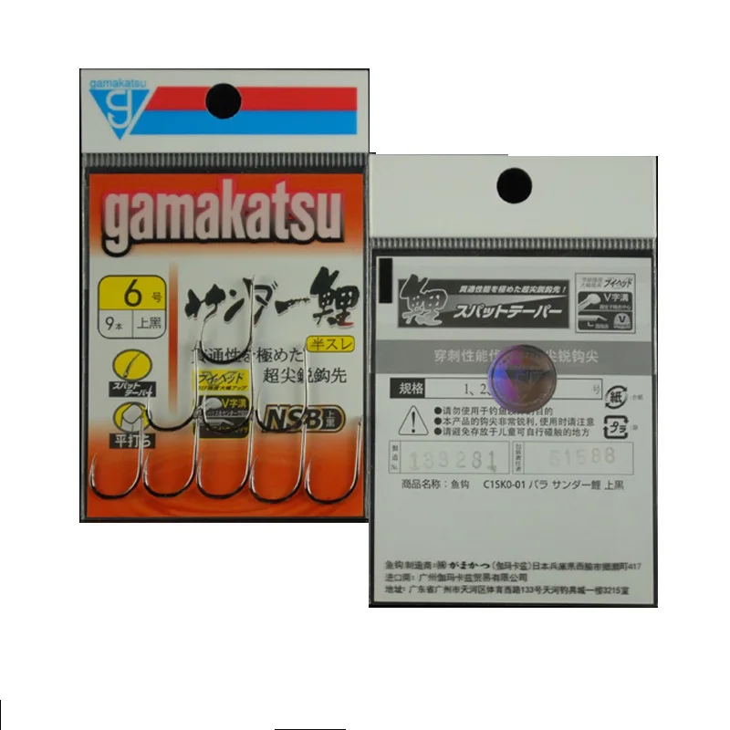 Gamakatsu hook Flash carp on black Half barbed V grooved slot line imported Gamakatsu hook