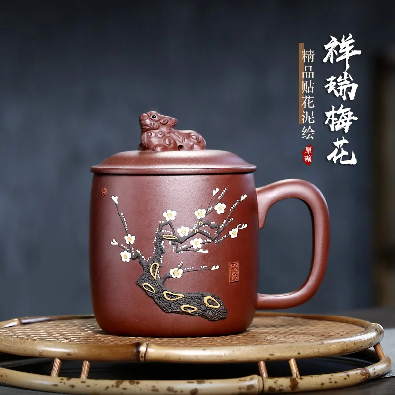 |yixing undressed ore violet arenaceous pure manual cover cup manual auspicious plum flower purple clay cover cup 550 cc