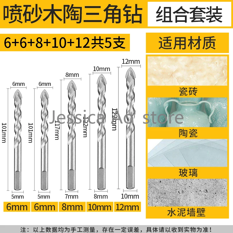 5pcs/lot 6-12mm Core Drill Bit Woodworking Ceramic Reaming Tile Opener Triangle Dilling Bits Cement Wall Glass Drilling