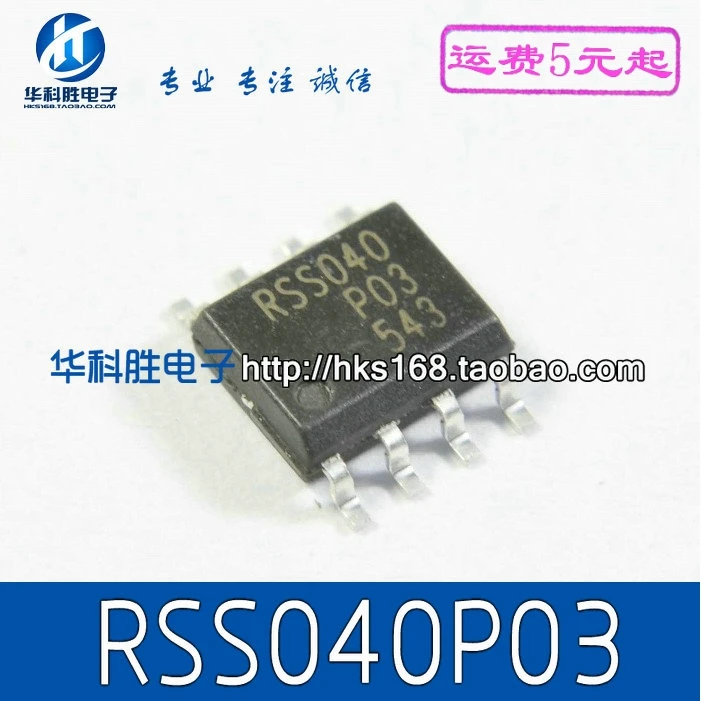 

Original 5PCS / RSS040P03 RSS040 SOP-8 SOP8