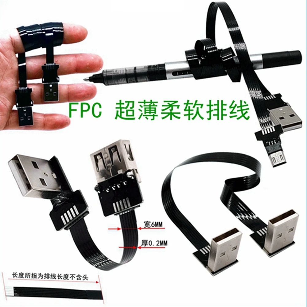 FFC Micro MINI USB FPV บางนุ่มยืดหยุ่น FPC สายสำหรับ FPV Gimbal Monitor