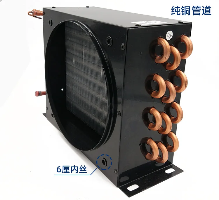 Congelatore frigorifero condensatore raffreddato ad aria condensatore aletta in alluminio raffreddato ad acqua radiatore tubo di rame