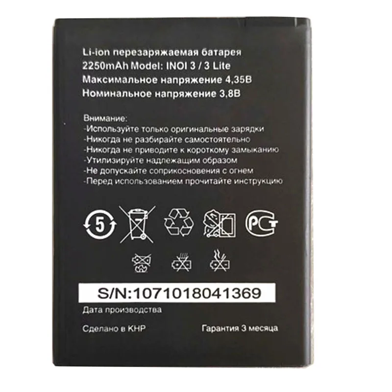 10pcs New 2250mAh INOI3 lite Battery For INOI 3 / 3 Lite INOI3 lite Smart Cell Phone battery