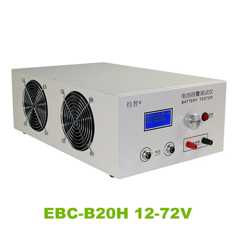 EBC-B20H 12-72V lead-acid lithium capacity tester Support external charger Discharge instrument 20A