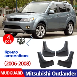 FOR Mitsubishi Outlander 2006 2007 2008 Mudguards Fender Mud Flap Guard Splash Mudflaps Car Accessories Auto Styline Mudguard