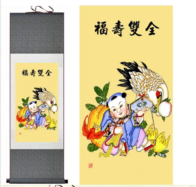 

Traditional Chinese art painting Silk scroll painting Chinese wash painting lucky and longlifePrinted painting