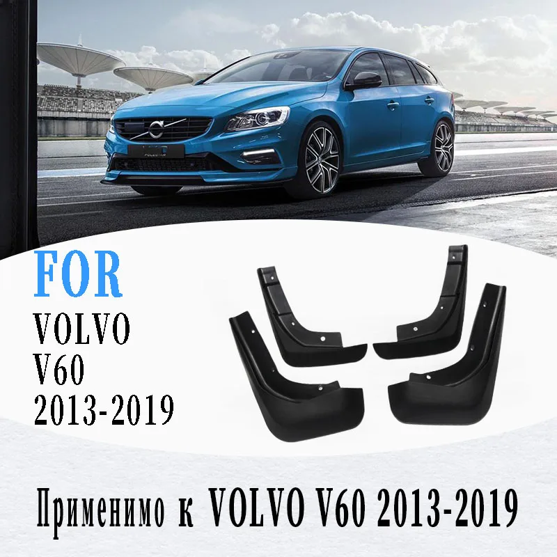 Fir For Volvo V60 Mudguard mudflap For v60 Mud flaps splash Guard Mudguards Fender car accessories Front Rear 4 pcs