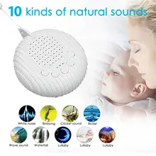 White Noise Machine USB Rechargeable #2
