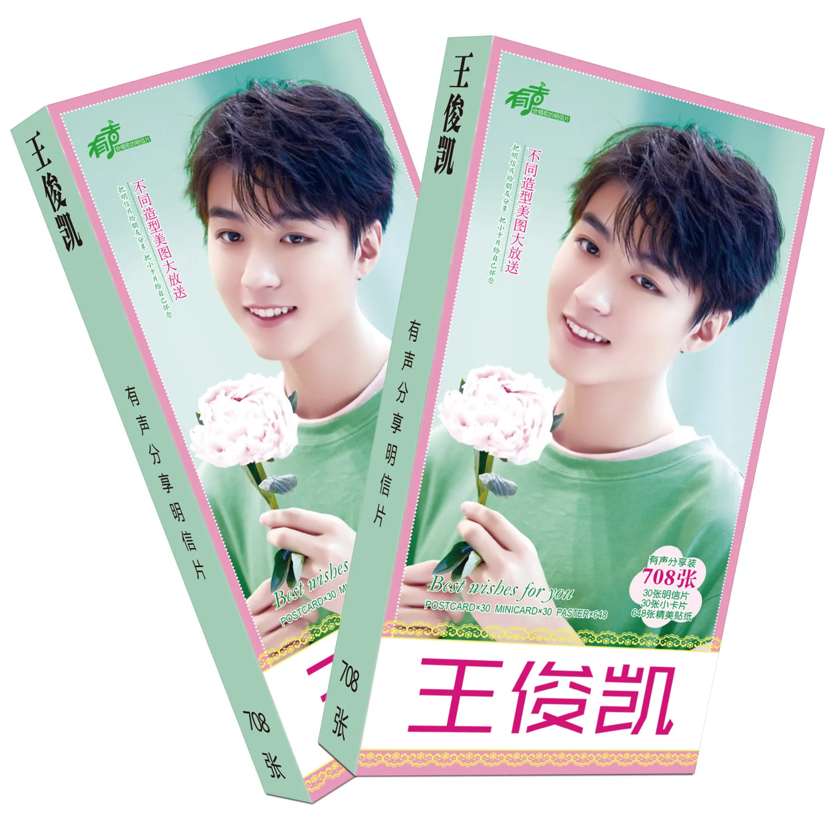 2 PCS Karry Wang Junkai China Male Actor Singer Picture Photo Sticker Postcard Box Set Birthday Christmas New Year Gift