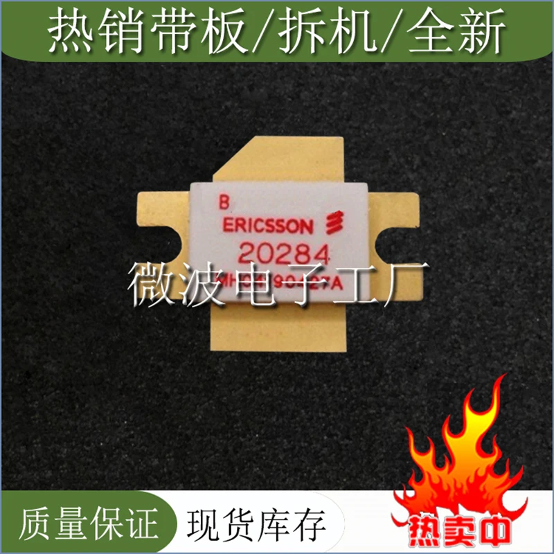 وحدة تضخيم طاقة أنبوب PTB20284 SMD RF, عالية التردد