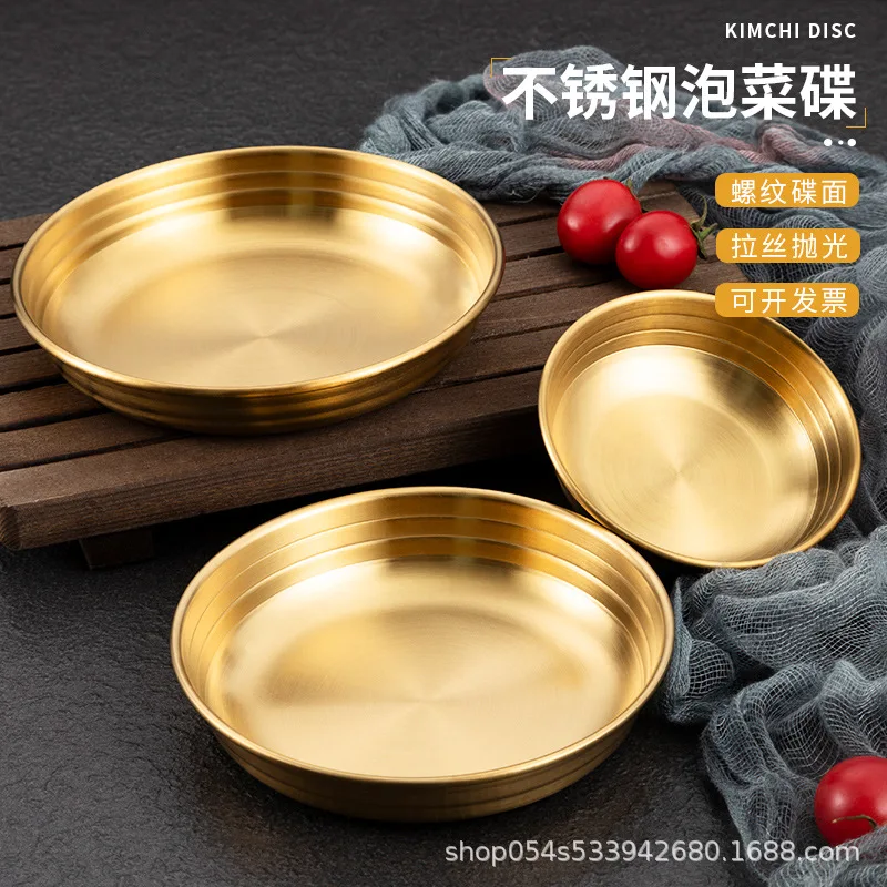 Korean kimchi dish 304 stainless steel flat-bottom small dish silver gold cold dish seasoning dish barbecue restaurant tableware