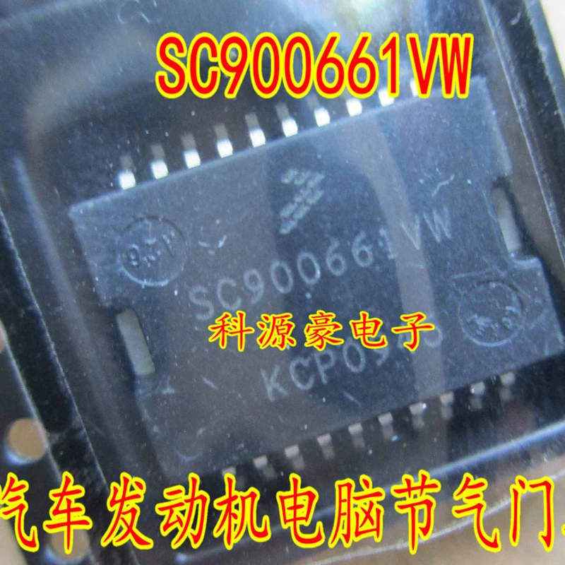 Original New SC900661VW IC Chip Car Solar Term Door Drive Auto Automotive Parts Accessories