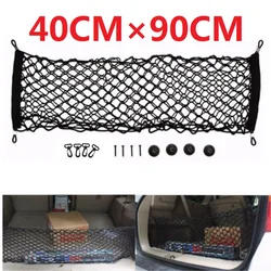 90*40cm Car-styling Boot String Mesh Elastic Nylon Rear Back Cargo Trunk Storage Organizer Luggage Net Holder Auto Accessory