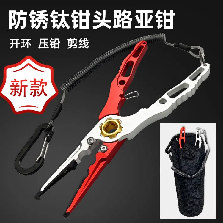 

Stainless steel fishing scissors, Luya fishing tongs, Multi-function road subpliers, Cut the line, Fishing tools