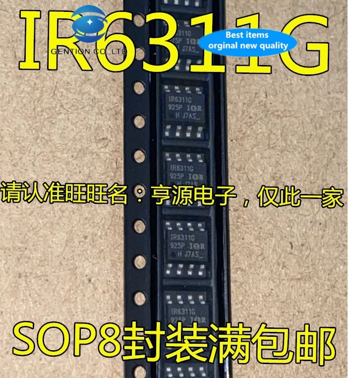 

30pcs 100% new and orginal real stock IR6311 IR6311G IR6311GTRPBF SOP8