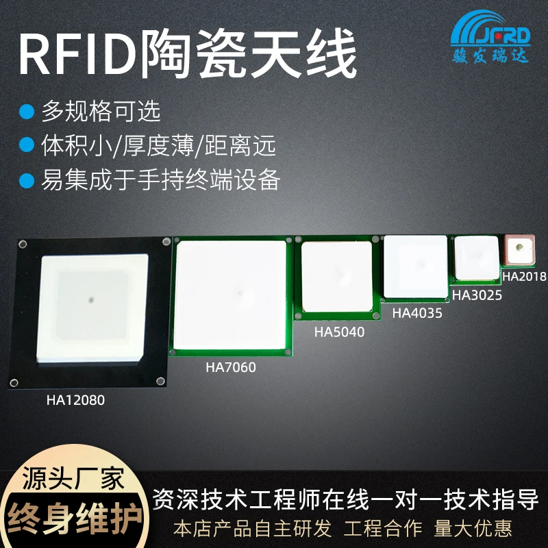 

UHF Ceramic RFID Antenna Built-in Handset Reader-Writer Internet of Things Moisture-Proof and High Temperature Resistant Antenna