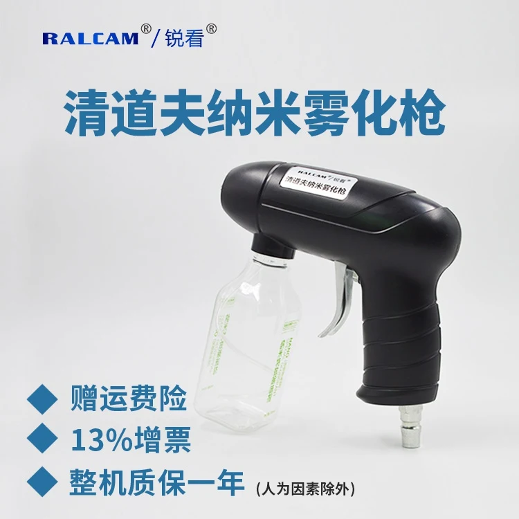 Car Air Atomiser Disinfection Spray Gun Autombile Peculiar Smell Formaldehyde Eliminate Sprayer Home Indoor Sterilize Nebulizer