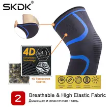 Nylon Sports Knee Pads Breathable Support #5