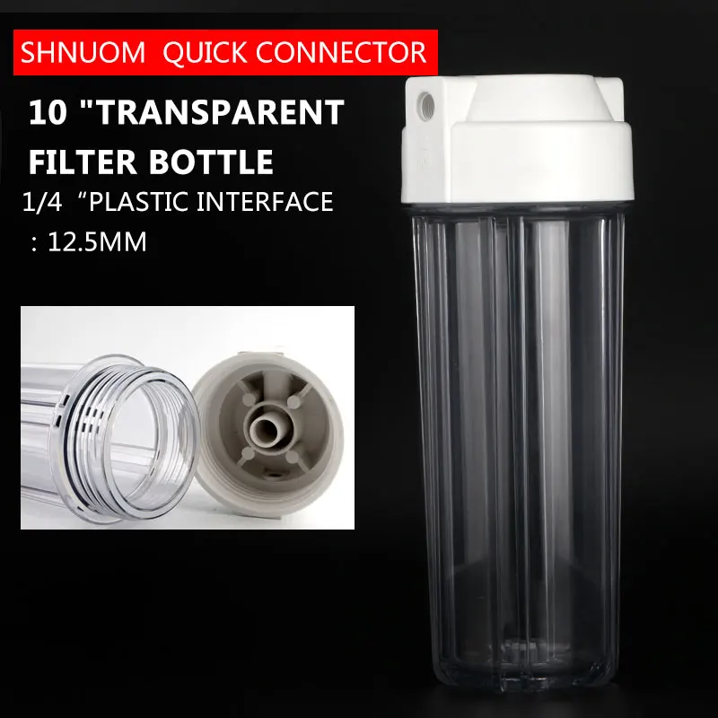 10 Inch Transparent Filter Bottle 1/4\'\' Thread 12MM Double Rubber Ring Explosion-proof Water Purifier Leak Proof Cartridge