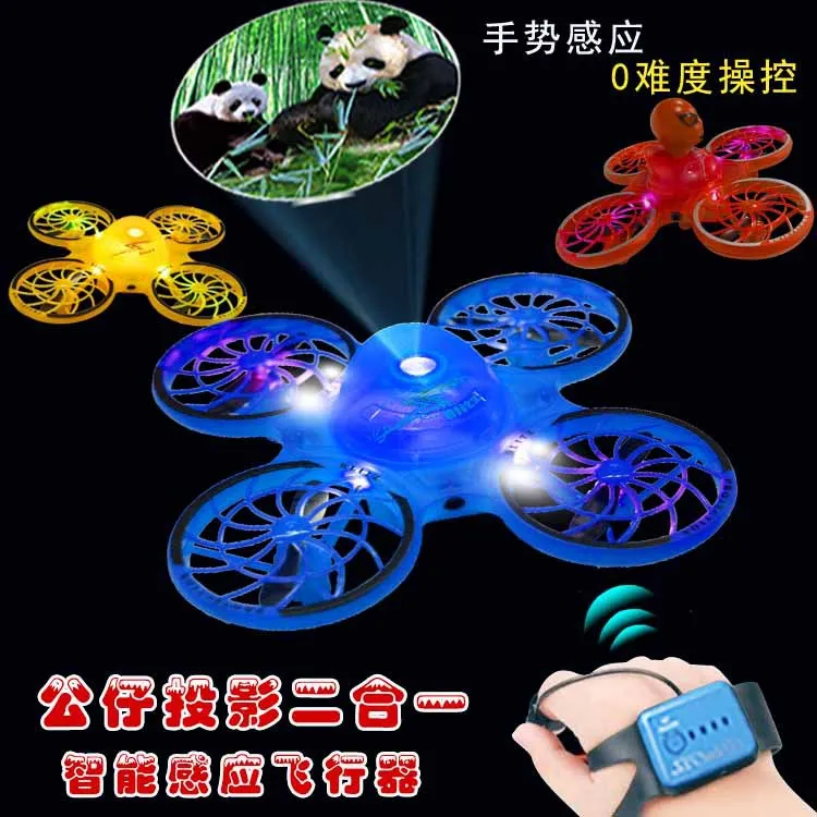 Remote Control Sensing Four-axis UAV (Unmanned Aerial Vehicle) Projection and Doll-in-Suspension Obstacle Avoidance Smart CHILDR