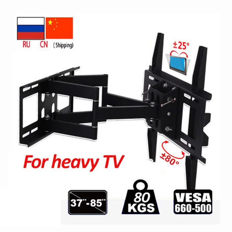 

DL-D-109MT 80kg 75" 65" 55" 660x500 retractable heavy duty swing arm double arm full motion lcd tv wall mount bracket led holder