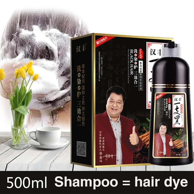 Mokeru natural hair coloring agent is only 5 minutes fast and the black hair coloring of Noni plant essence can cover gray hair.