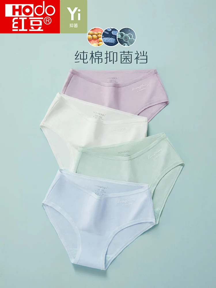 Women 'S Underwear Pure Cotton All Cotton Crotch Antibacterial Summer Girl Thin Pants Girls' Briefs Shorts pink panties