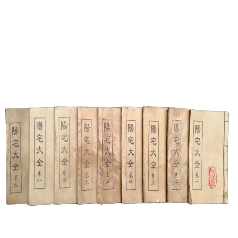 Old Thread-Bound Chinese Ancient Fengshui Book, Manuscripts Book of 9 Set