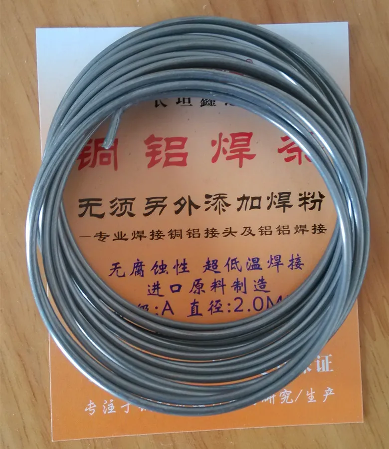 2.00mm*3m Copper aluminum flux cored wire low temperature copper-aluminum welding rods for air conditioner refrigerator